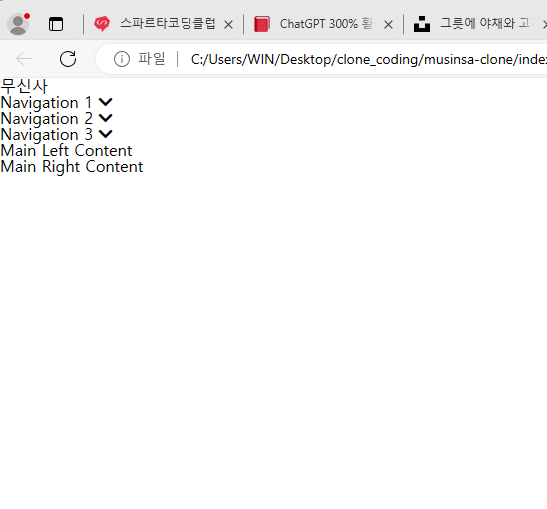스파르타 즉문즉답